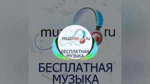 Песня: Затянуло сердце чёрным одеялом