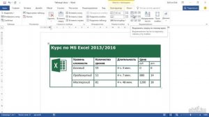 kontent Проверка орфографии и грамматики в Word: ловим ошибки ещё до сдачи документа