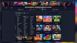 Vavada - фриспины без пополнения, обзор сайта Вавада 2025