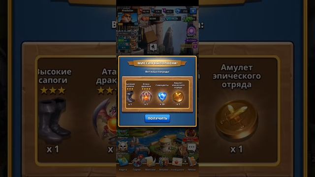 Емперія пазлів Синий сундук смотреть онлайн