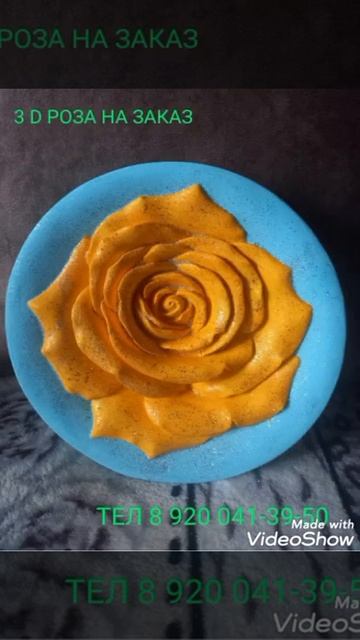 ИЗГОТОВЛЕНИЕ ПАННО БАРЕЛЬЕФА РАЗНЫЕ , ПОД ЗАКАЗ . НИЖ смотреть онлайн