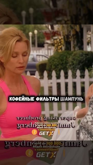 Познакомилась с новой соседкой, а думала что она бомж😂 #кино #сериал смотреть онлайн