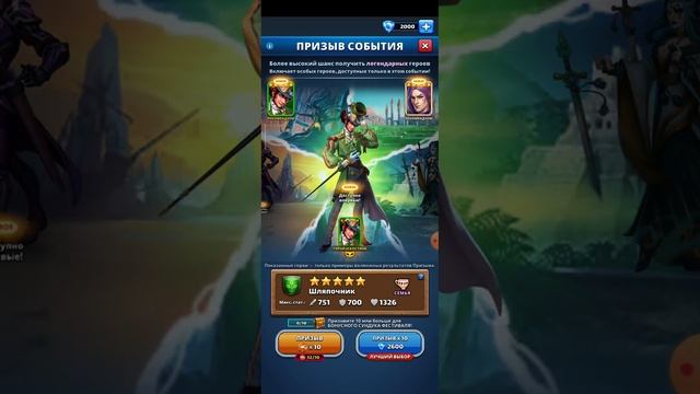 Сундук Стихии+ ПРИЗЫВ События ИМПЕРИЯ ПАЗЛОВ // Empires Puzzl смотреть онлайн