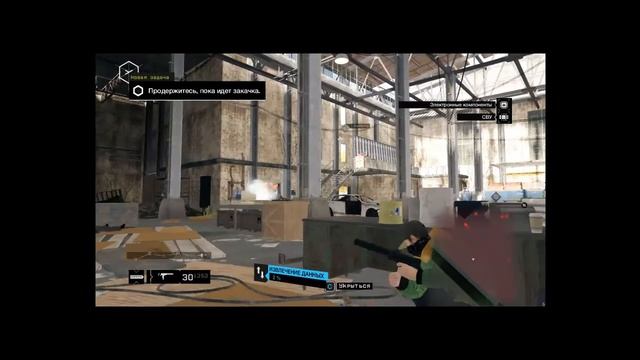 Watch Dogs 16 Вот это находка