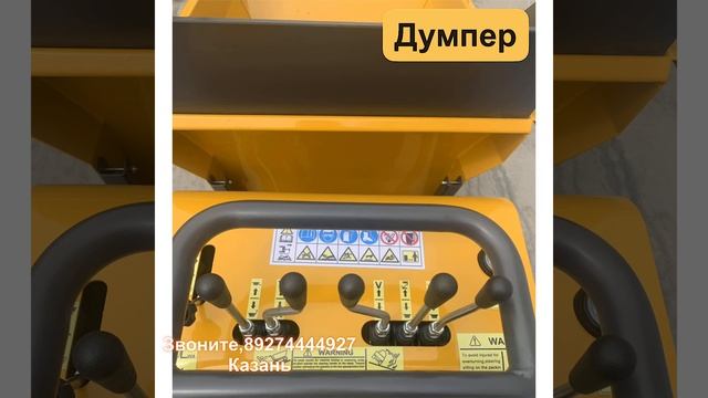 Гусеничный мини думпер. Самосвальный, с функцией лифт смотреть онлайн