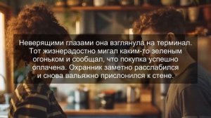 МНОГОДЕТНАЯ МАТЬ КУПИЛА РЮКЗАК У БРОДЯГИ ДЛЯ СЫНА: НЕО