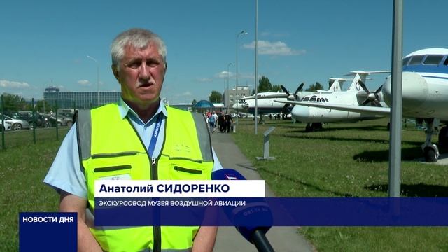 МУЗЕЙ САМОЛЕТОВ ВСТРЕЧАЛ ПОСЕТИТЕЛЕЙ В «НОЧЬ МУЗЕЕВ»