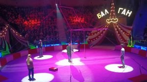 Цирковое Шоу Балаган в Ивановском цирке 2025