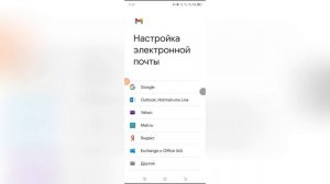 Как войти в аккаунт Gmail в 2025 году?