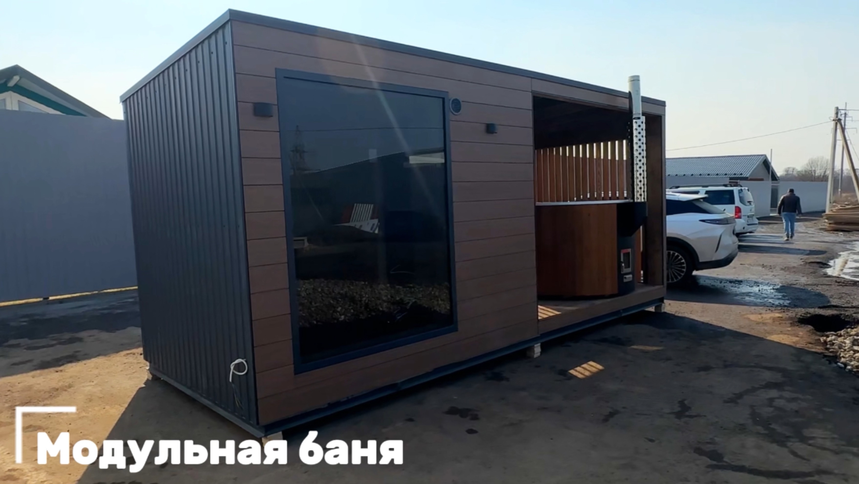 Тренд года - модульная баня с панорамой и купелью