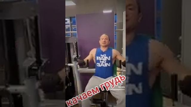 тренировка груди в зале. лучшее упражнение для роста м смотреть онлайн