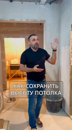 Используем только плоские трубы для вентиляции
