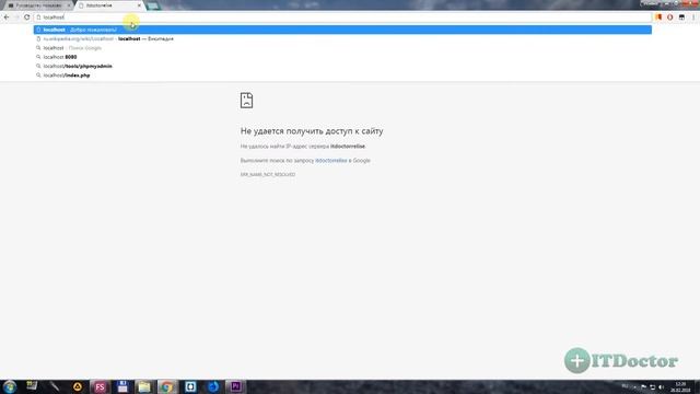 Архитектура Open Server Как устроен локальный сервер, Видео курс по Open Server  #3