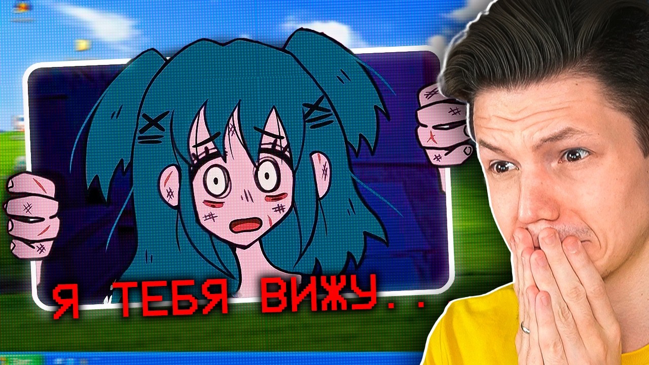 ЭТА *МИЛАЯ* ИГРА НЕ ТО ЧЕМ КАЖЕТСЯ...