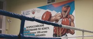 интервью