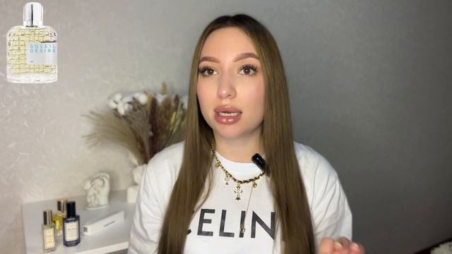 БЮДЖЕТНЫЕ НИШЕВЫЕ АРОМАТЫ: ДОСТОЙНЫЕ НИШЕВЫЕ ПАРФЮМЫ смотреть онлайн