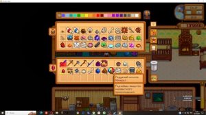 Запах свежего сена (Stardew Valley). TANKO GENERALO