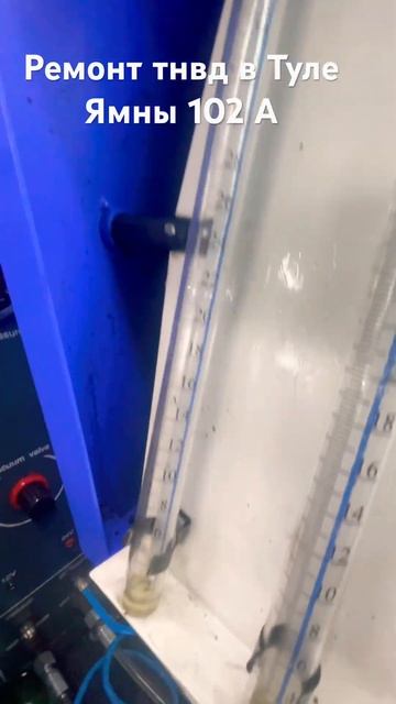 Ремонт Тнвд в Туле#automobile #machine #mechanic #diy #repair #новости #garag смотреть онлайн