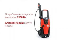 Мойка высокого давления ECO HPW 1521S