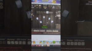 Покер на костях Сундук мертвеца Мы Опять проигрыши на