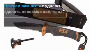нож gerber