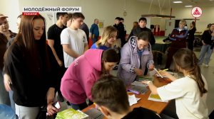 Безопасность - в приоритете! В Покачах прошёл молодёжный форум