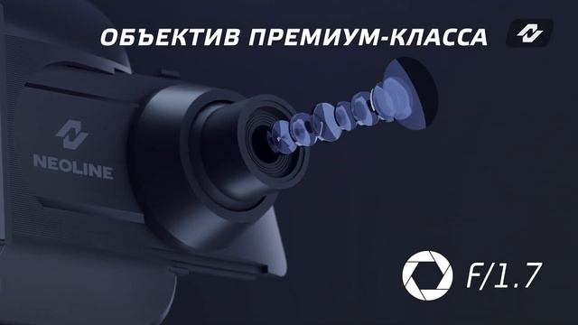 Обзор NEOLINE EASYDRIVE 2K Dual – видеорегистратор-зеркало с 2K съ смотреть онлайн