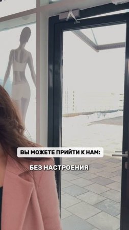 Все про массаж