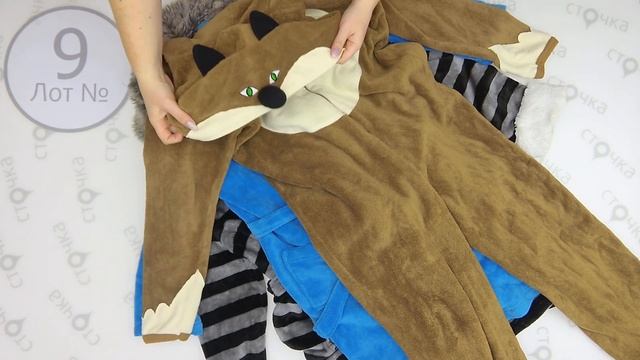 Fleece robes флисовые халаты9секонд хенд одежда оптом