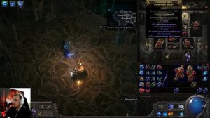 Самый сильный билд в Path of Exile 2 - Гайд на Ткач Бурь Искра