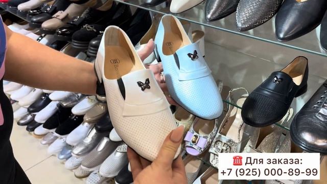 BESMODA✨ЖЕНСКАЯ ОБУВЬ с 33 по 45 размер👍ТУРЦИЯ🇹🇷ПОРТУГ? смотреть онлайн