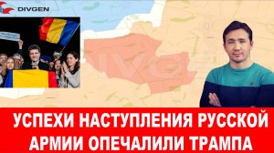 Урсула фон дер Ляйн захватила Румынию