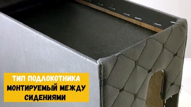 Подлокотник Volkswagen Bora Фольцваген Бора 1998 2005г бардачок ?