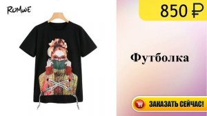 Romwe черный рисунок печати Pearl украшенные Tee 2018 весна круглый Средства ухода за кожей шеи кор