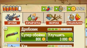 Это мое болото! #5 Они еще и в шлемах!