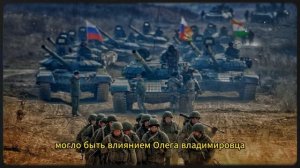 ИГОРЬ ПУЗИК ПРОТИВ ГУДВИНА И ЭРНЕСТА