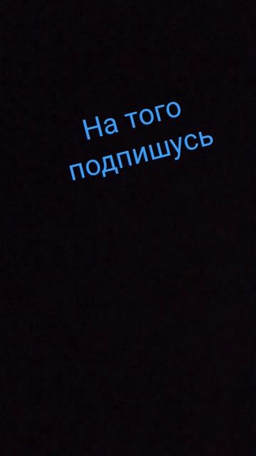 #рек #топ #шортс #канал #игры #шорты #бравл #мистербист #лаки #ютуб#а4#мамикс#топ #подписка смотреть онлайн