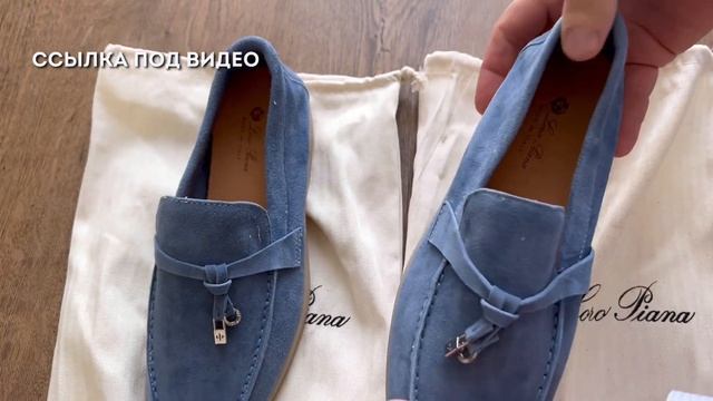 ЧЕСТНАЯ РАСПАКОВКА LORO PIANA ОТ БАЙЕРА