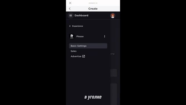 КАК СДЕЛАТЬ СТОЙКУ В PLS DONAT??ПОДРОБНЫЙ ТУТОРИАЛ!!😍ник в смотреть онлайн