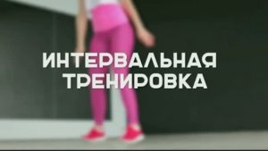 Тело в форме