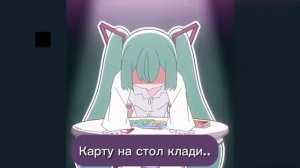 RUS COVER "Mimukauwa nice try" BY Наса 🌕💖