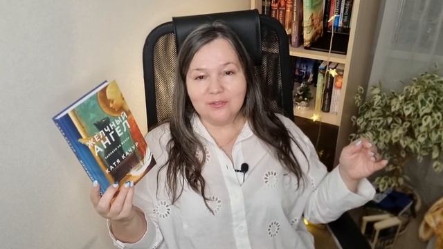 25 книг на 2025 год | КНИЖНЫЕ ПЛАНЫ📚 ХОЧУ ПРОЧИТАТЬ В 2 РА? смотреть онлайн