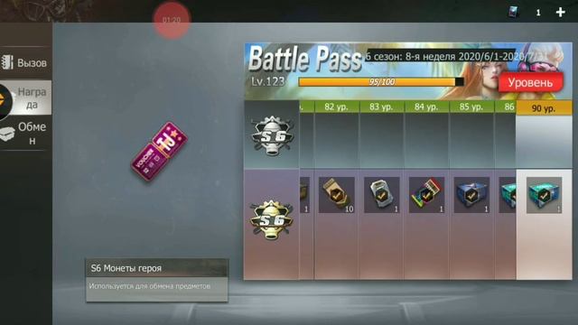 Мой аккаунт в Last Day Rules Survival #LDRS смотреть онлайн