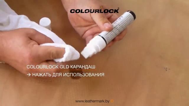 КАК РЕСТАВРИРОВАТЬ ЦАРАПИНЫ И ТРЕЩИНЫ НА КОЖЕ 1 смотреть онлайн