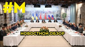 #МОНТЯН: О переговорах, фронте и пропаганде
