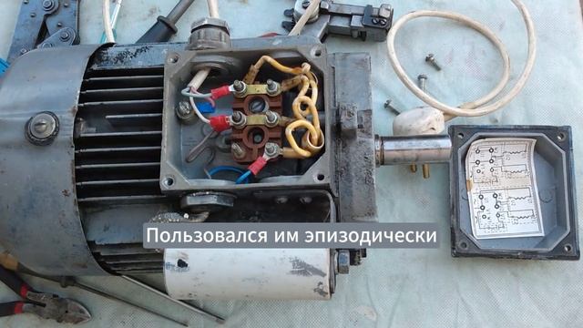 Асинхронный двигатель 220В. Проверка смотреть онлайн