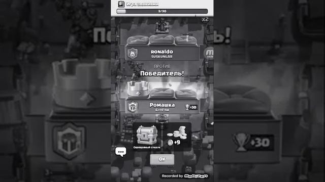 Моё первое видео 1 серия Clash Royal Мой первый эпический су смотреть онлайн