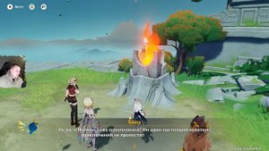 Геншин Импакт ➤ Дорога в небо ➤ Сон о далеком небе ➤ П