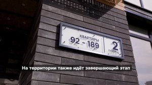 Ход строительства ЖК ПУЛЬС - март 2025