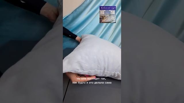 Проверка подушки с, якобы, Лебяжьим пухом. Часть 1. #пух? смотреть онлайн